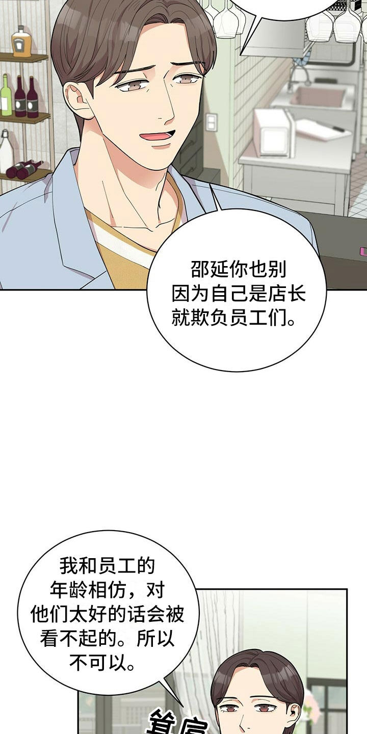 第5话15