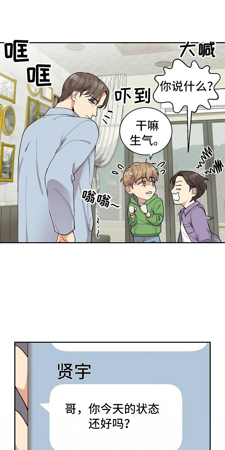 第5话17