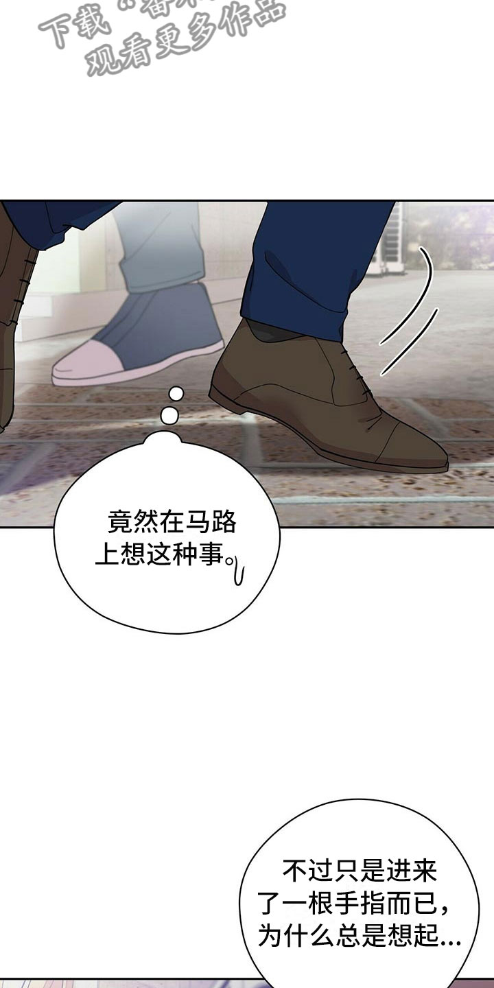 第5话29