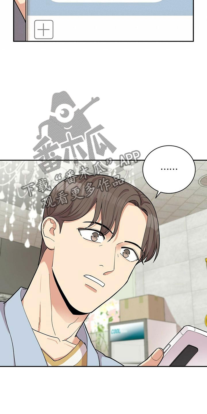 第5话18