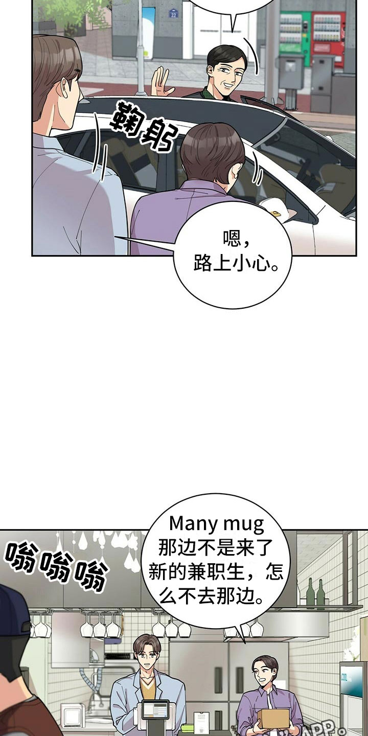 第5话7