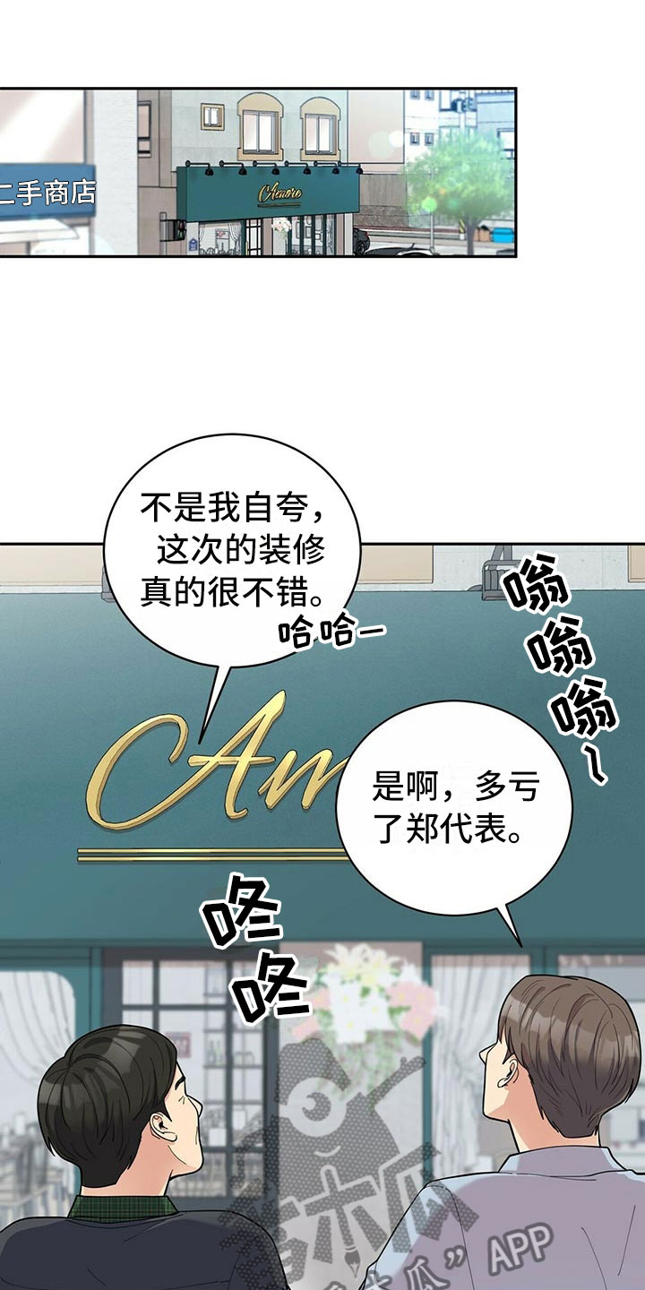第5话0
