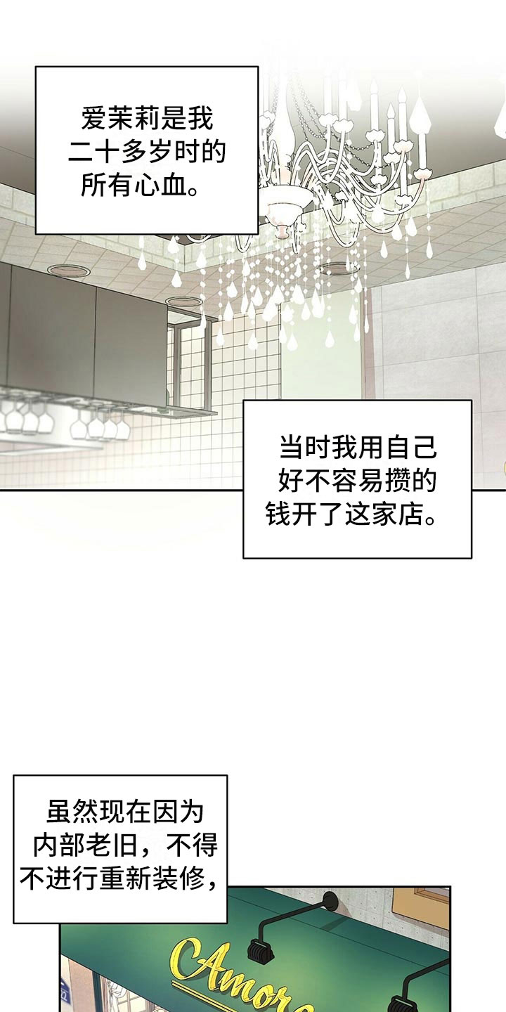 第5话22