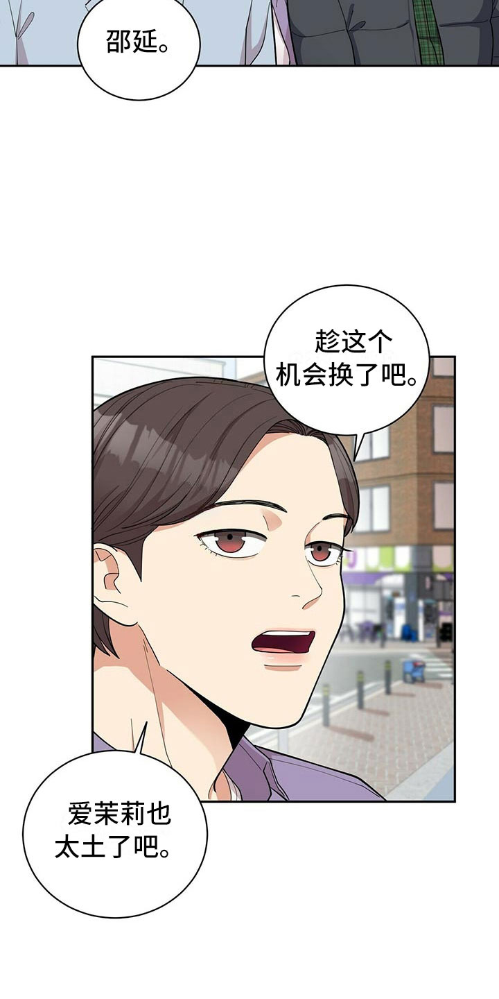 第5话4