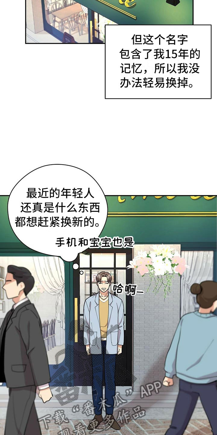 第5话23