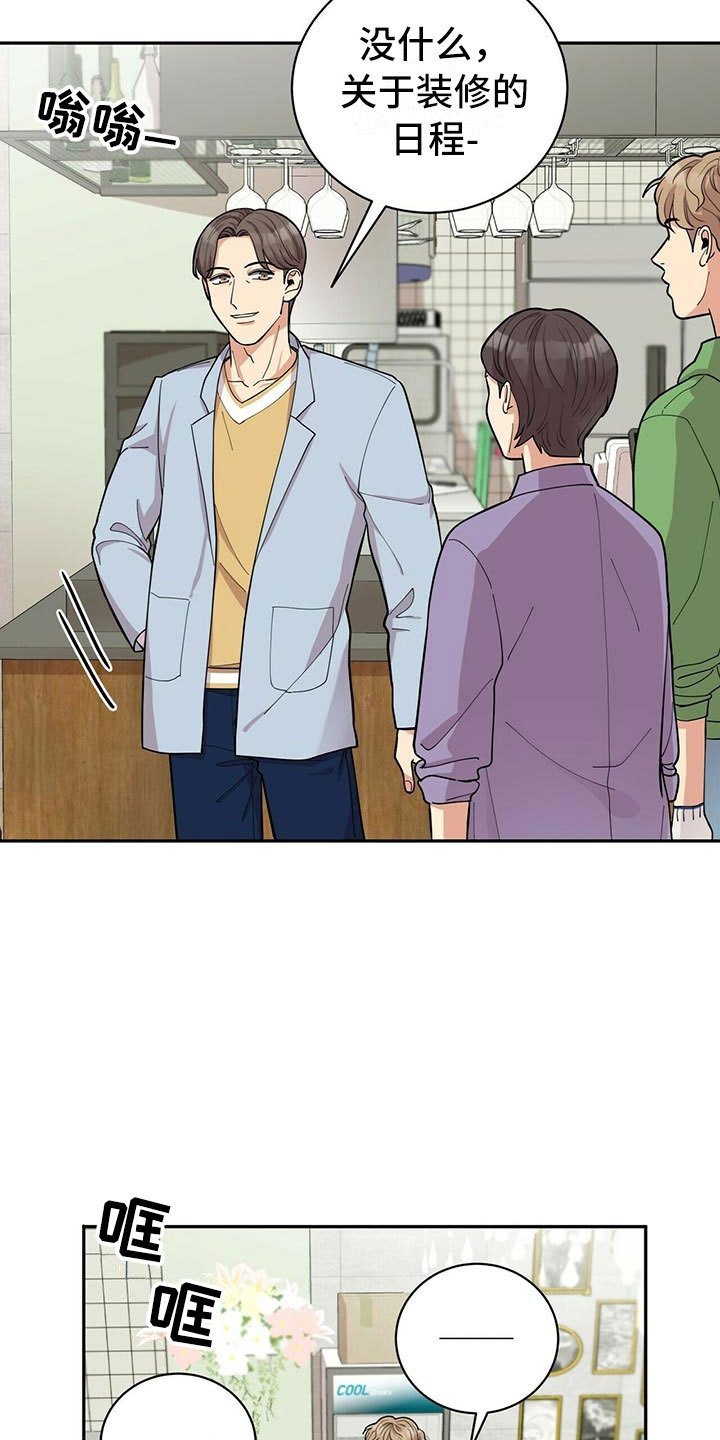 第5话20