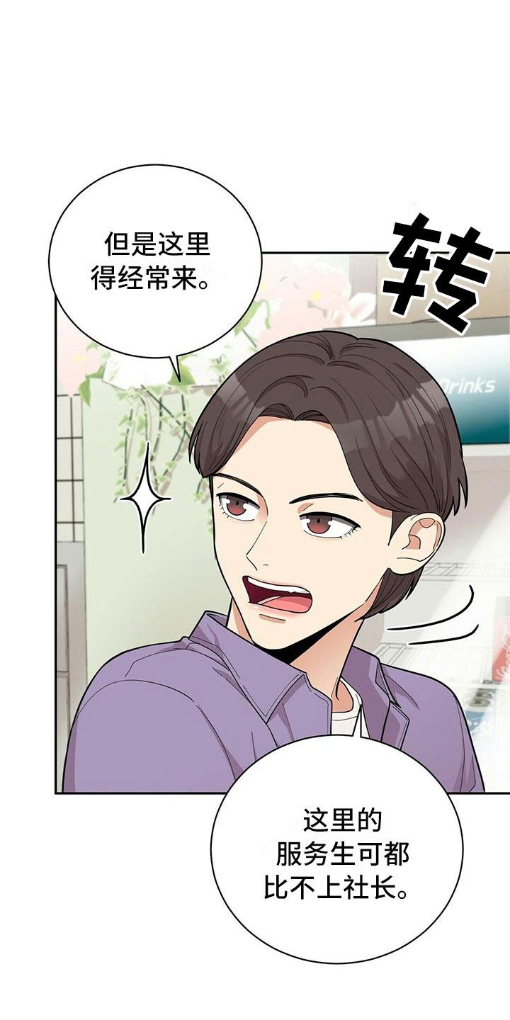 第5话9