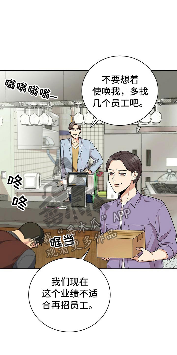 第5话10