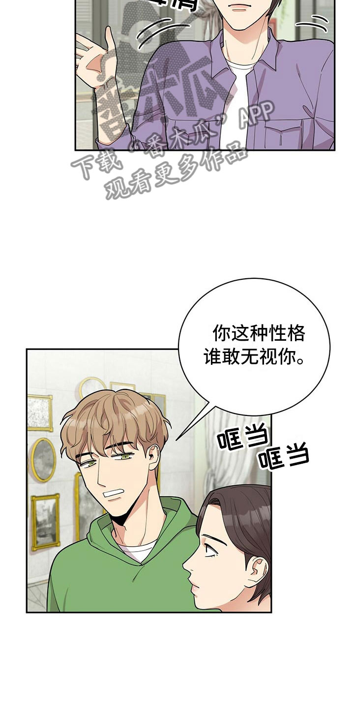 第5话16