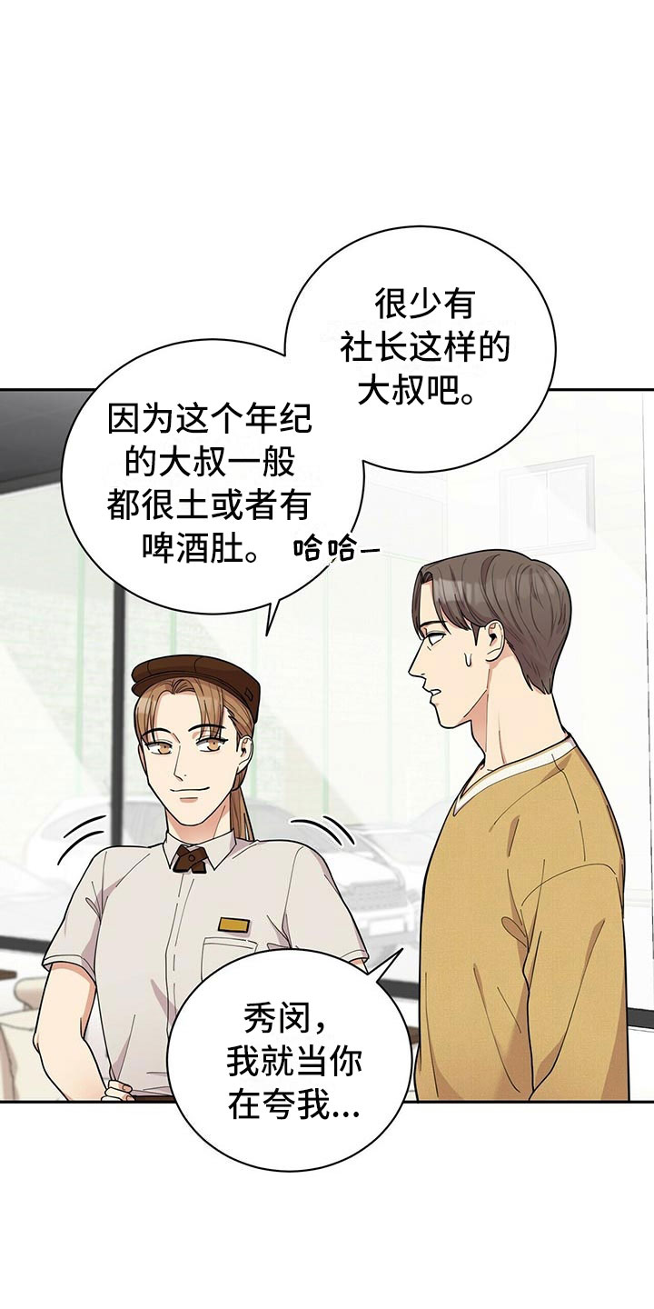 第4话18