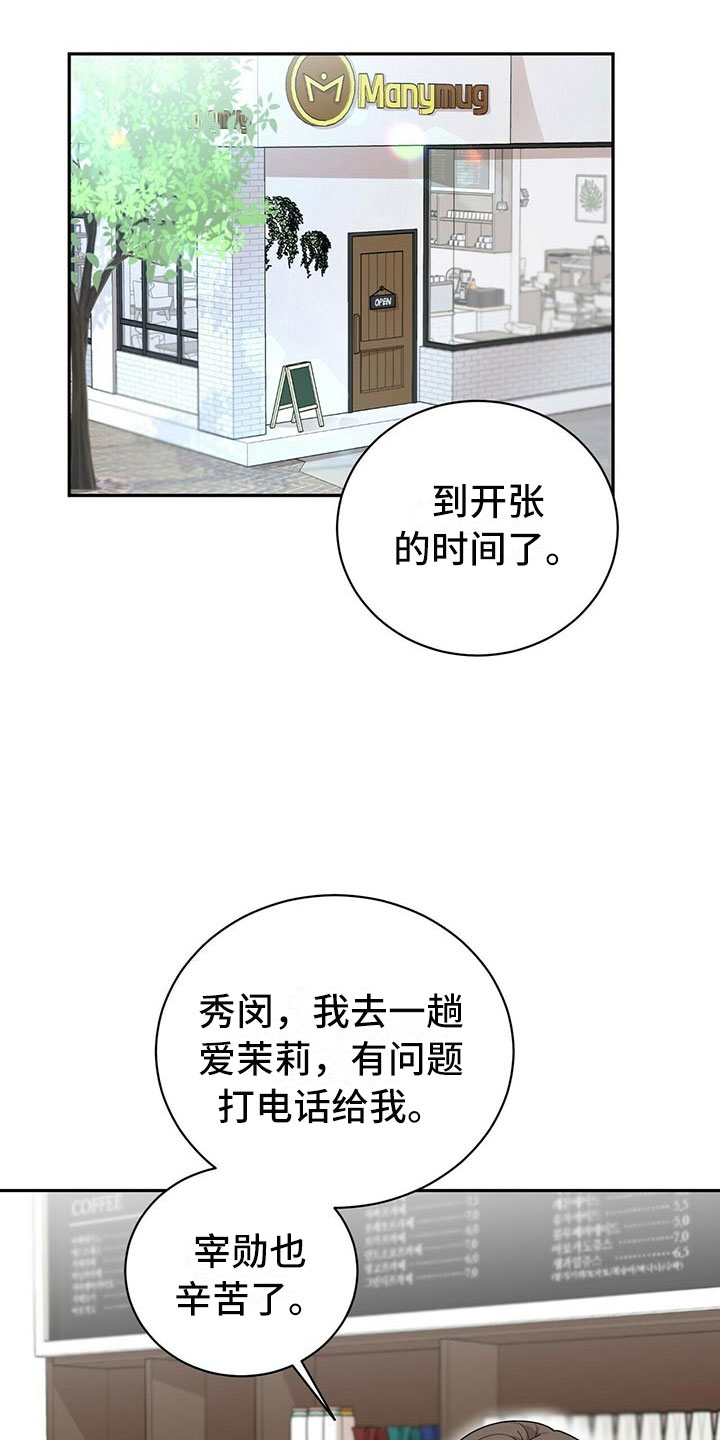 第4话26