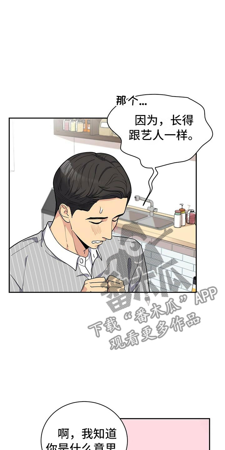 第4话16