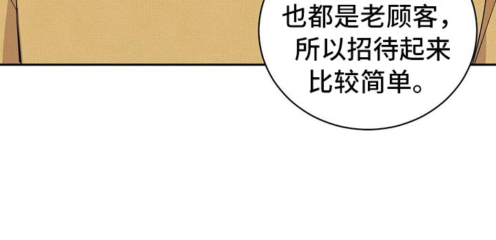 第4话9