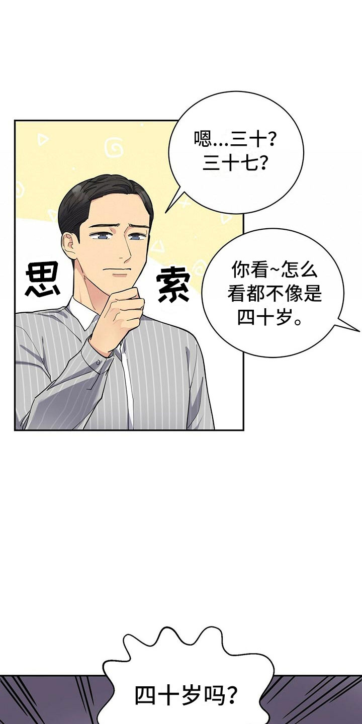 第4话20