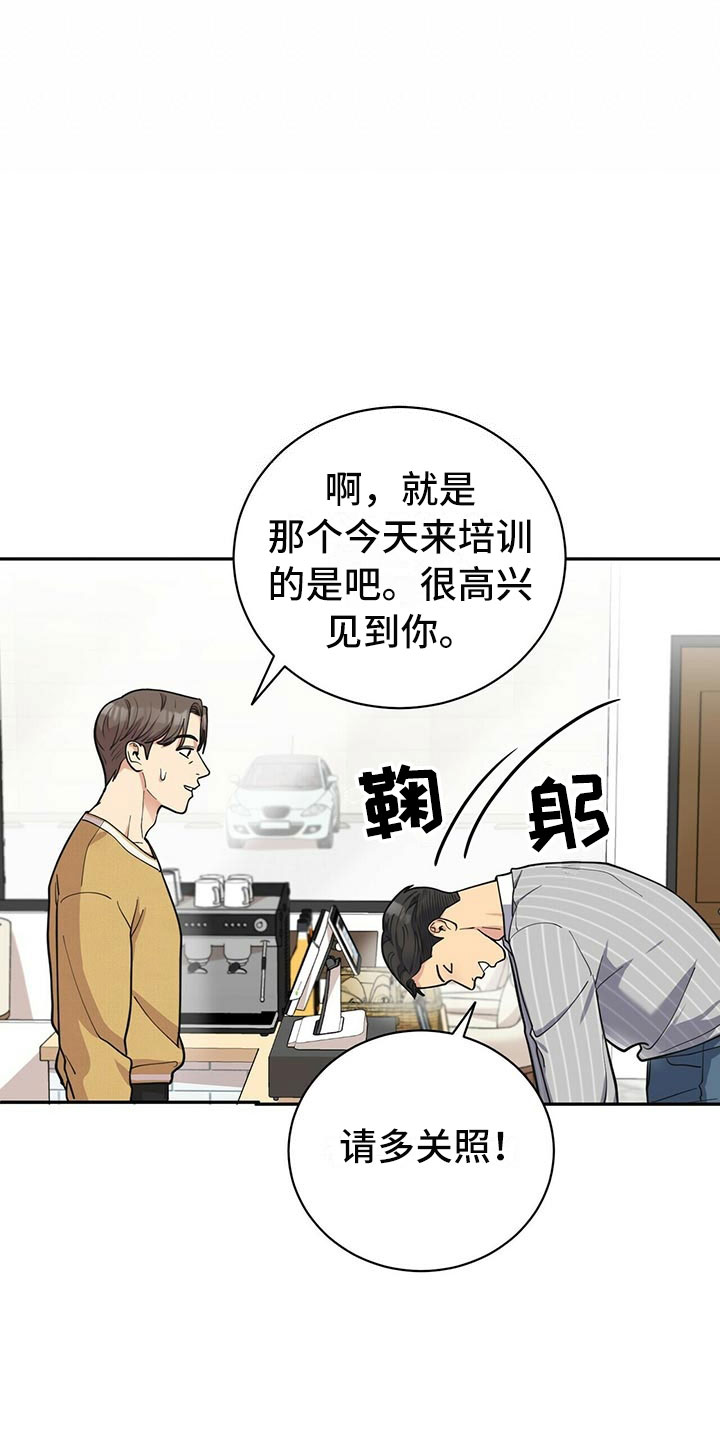 第4话5