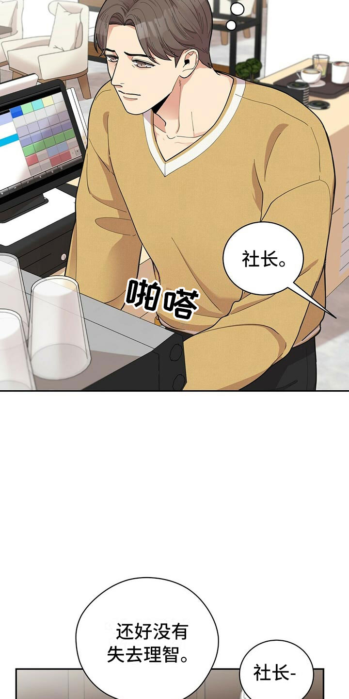第4话1
