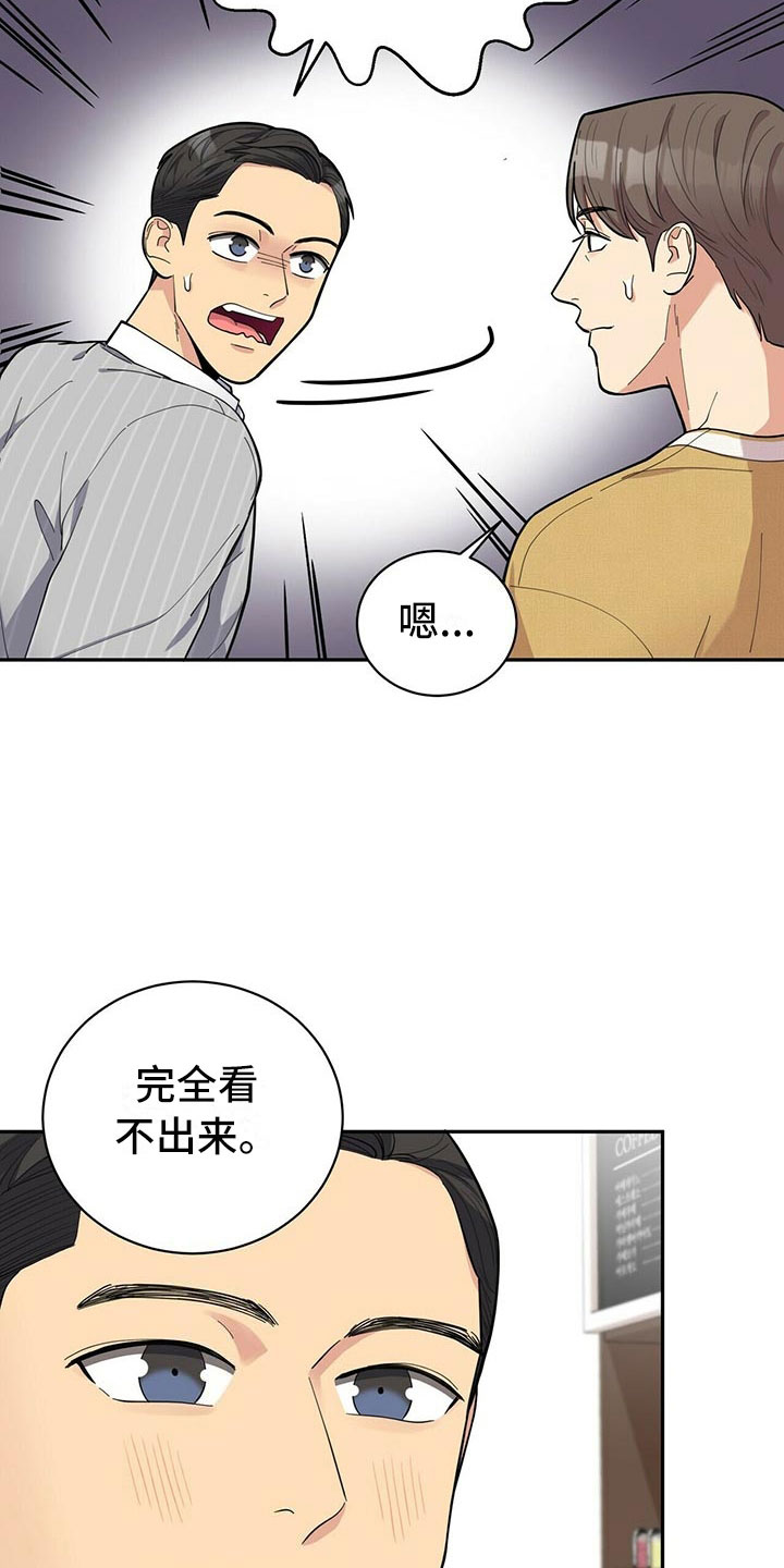 第4话21