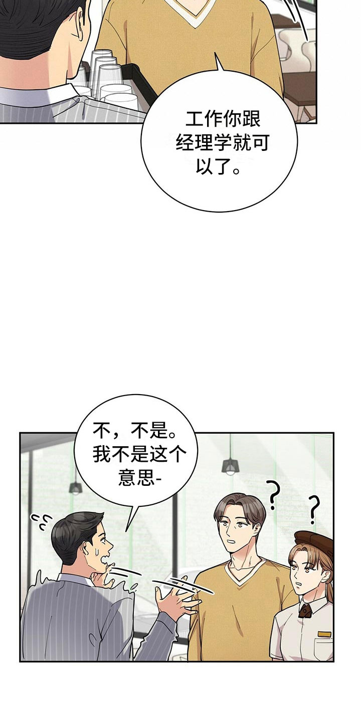 第4话12