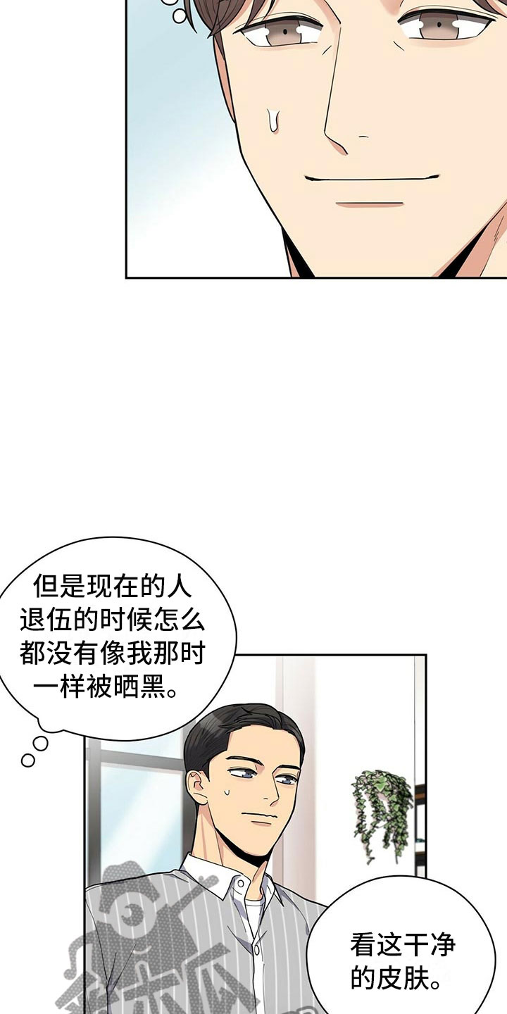 第4话7