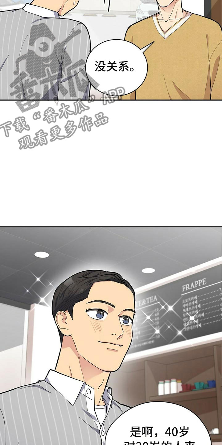第4话23