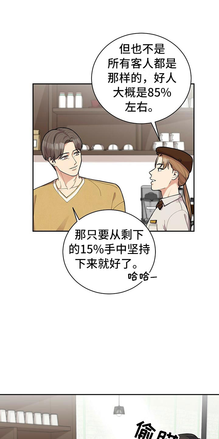 第4话10