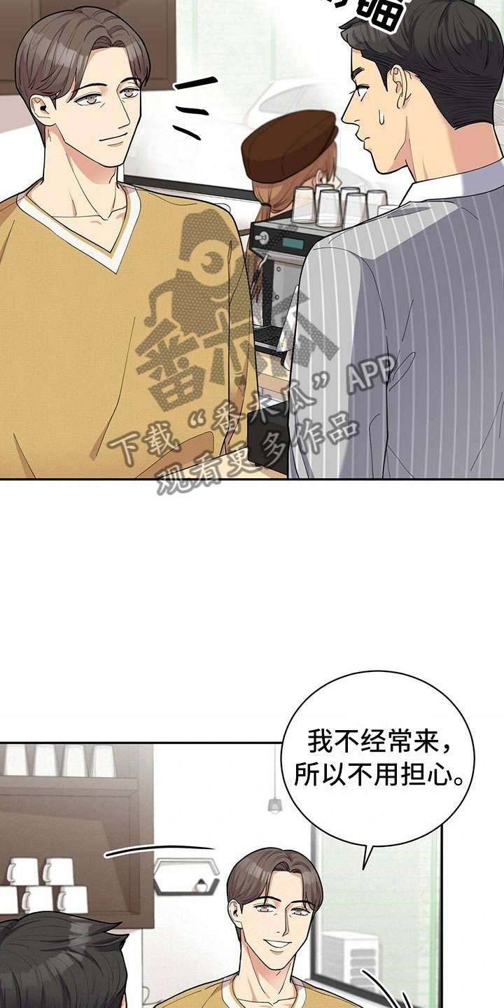 第4话11
