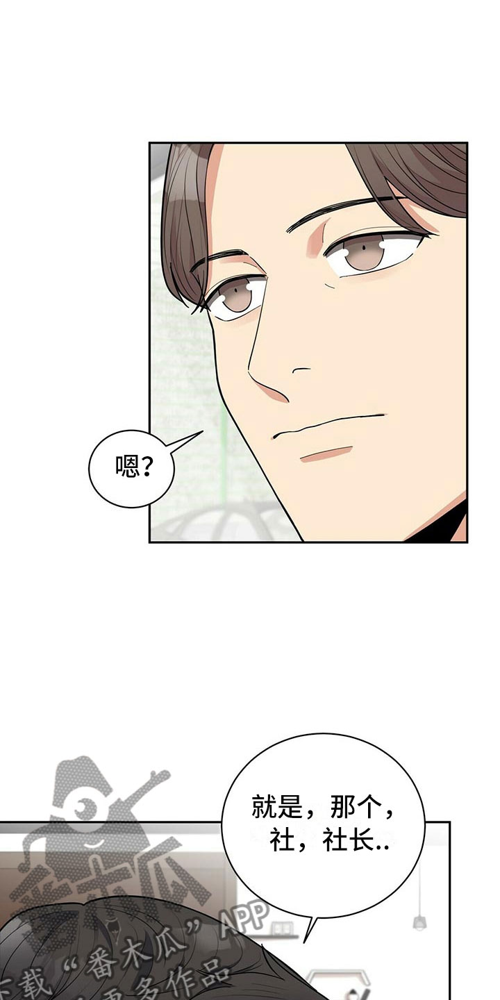 第4话13
