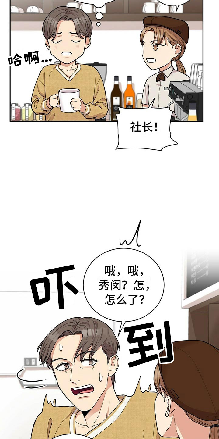 第4话2