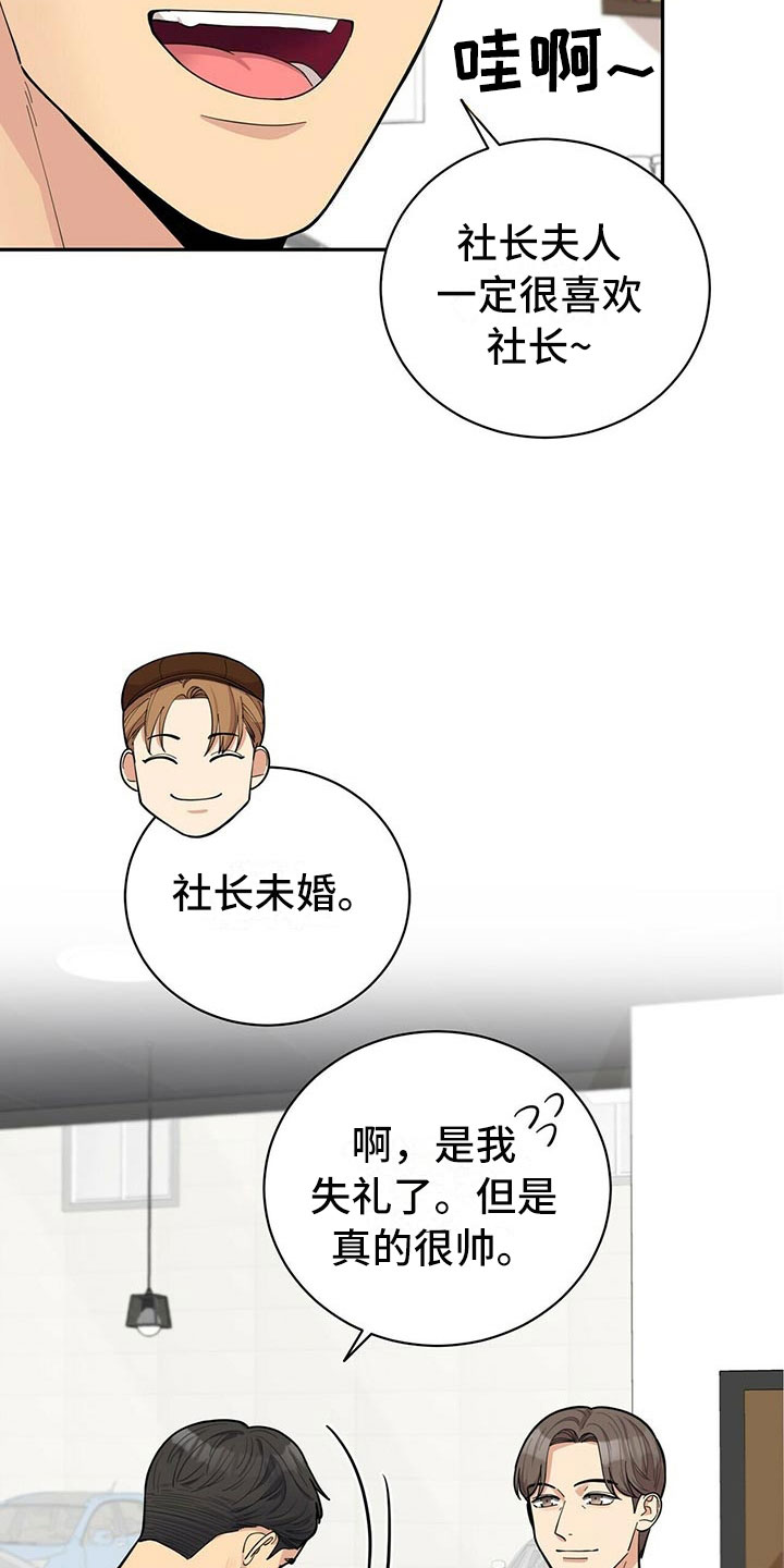 第4话22