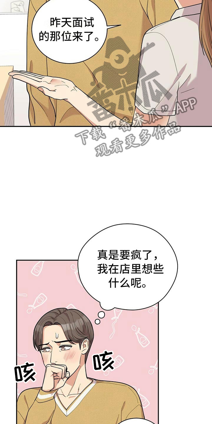 第4话3