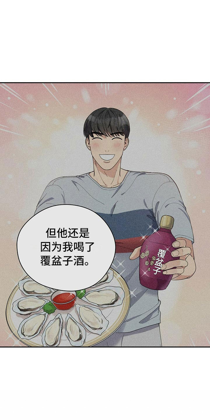 第3话27