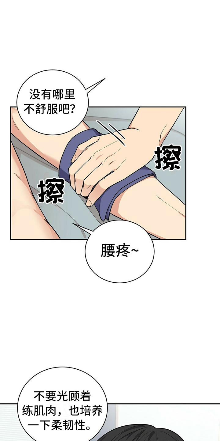 第3话14