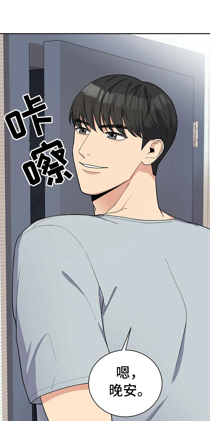 第3话24