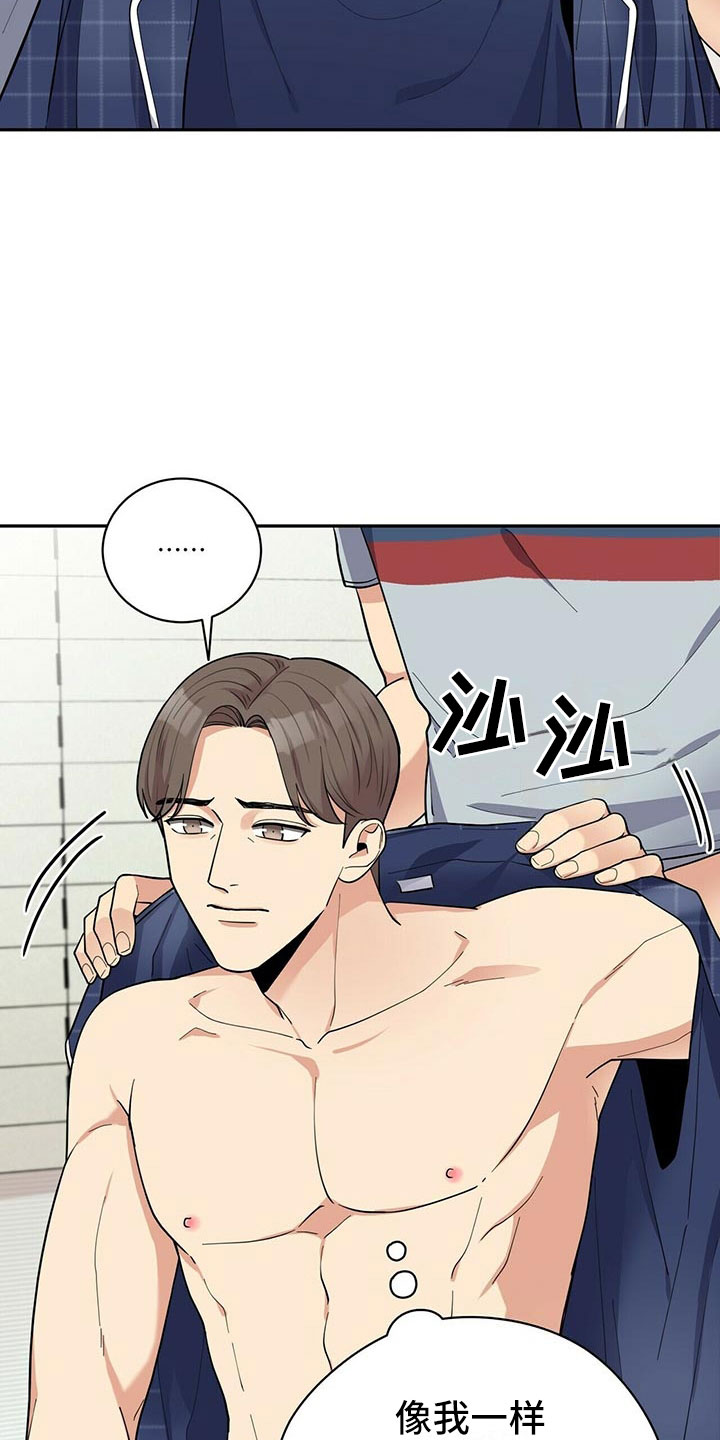第3话18