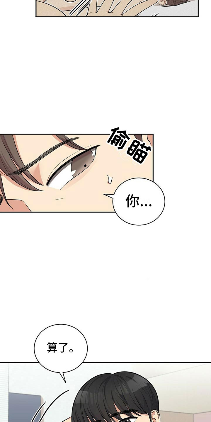 第3话10