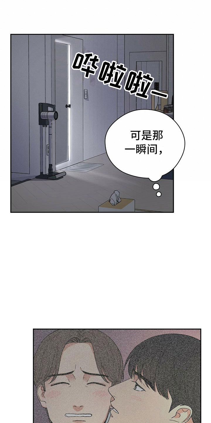第3话28