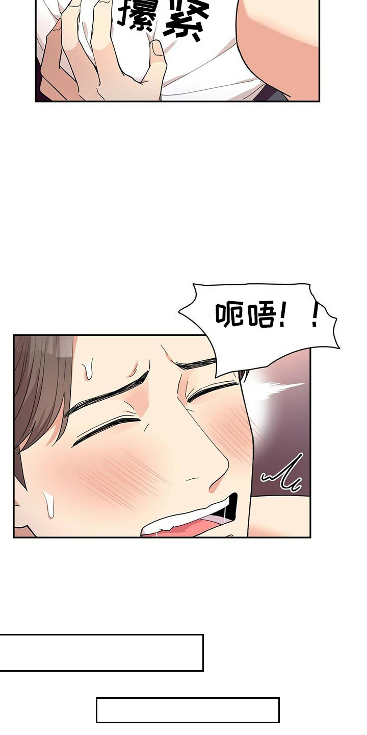 第3话5
