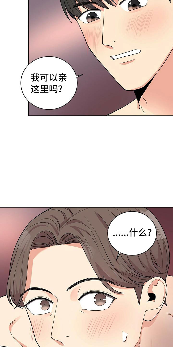 第3话1