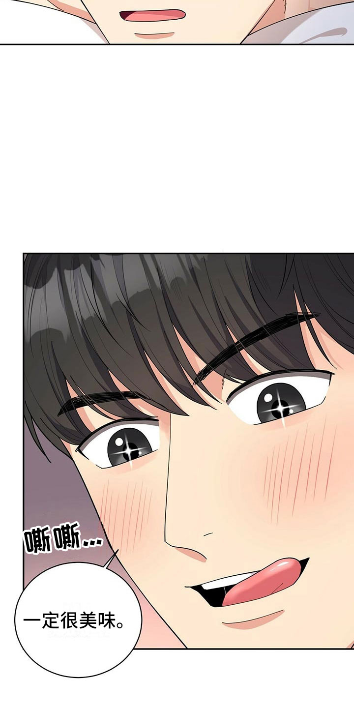 第3话2