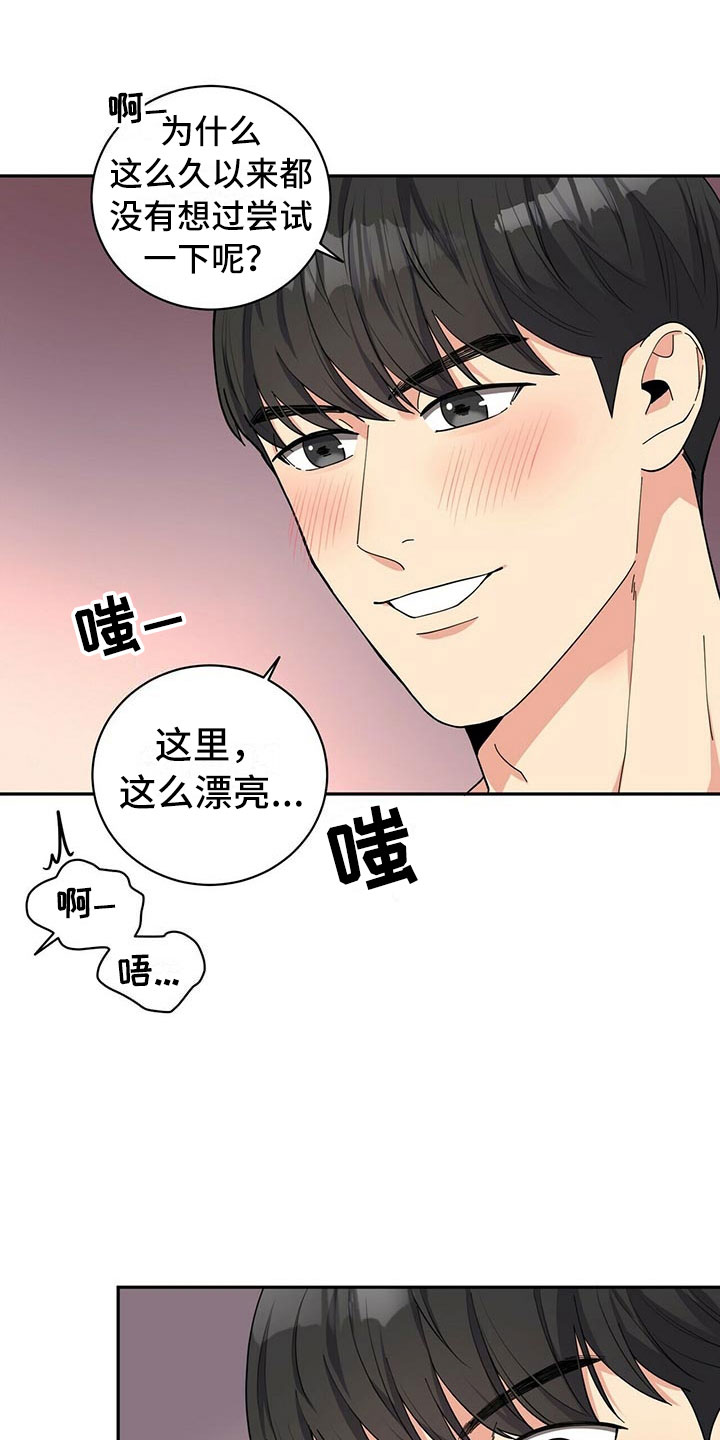 第3话0