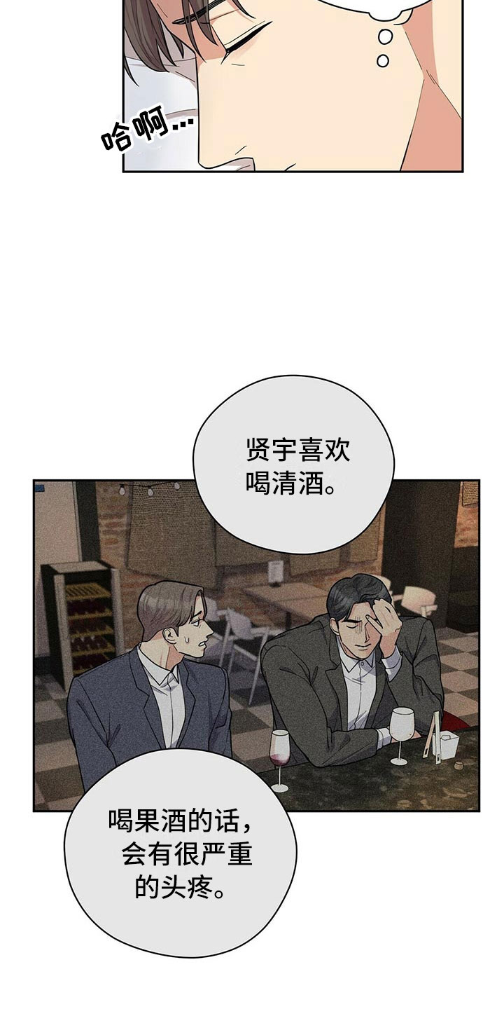 第3话26