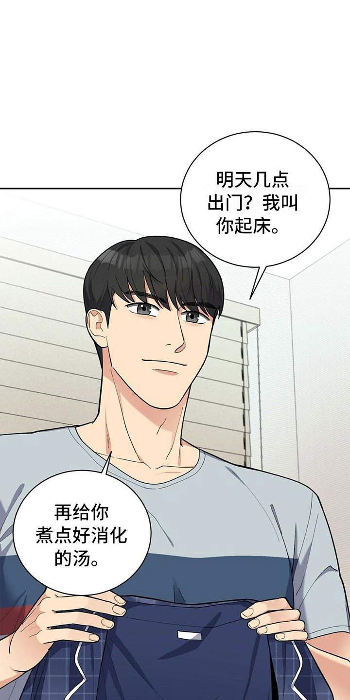 第3话17