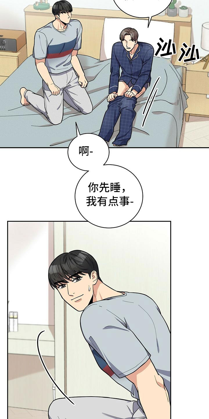 第3话20
