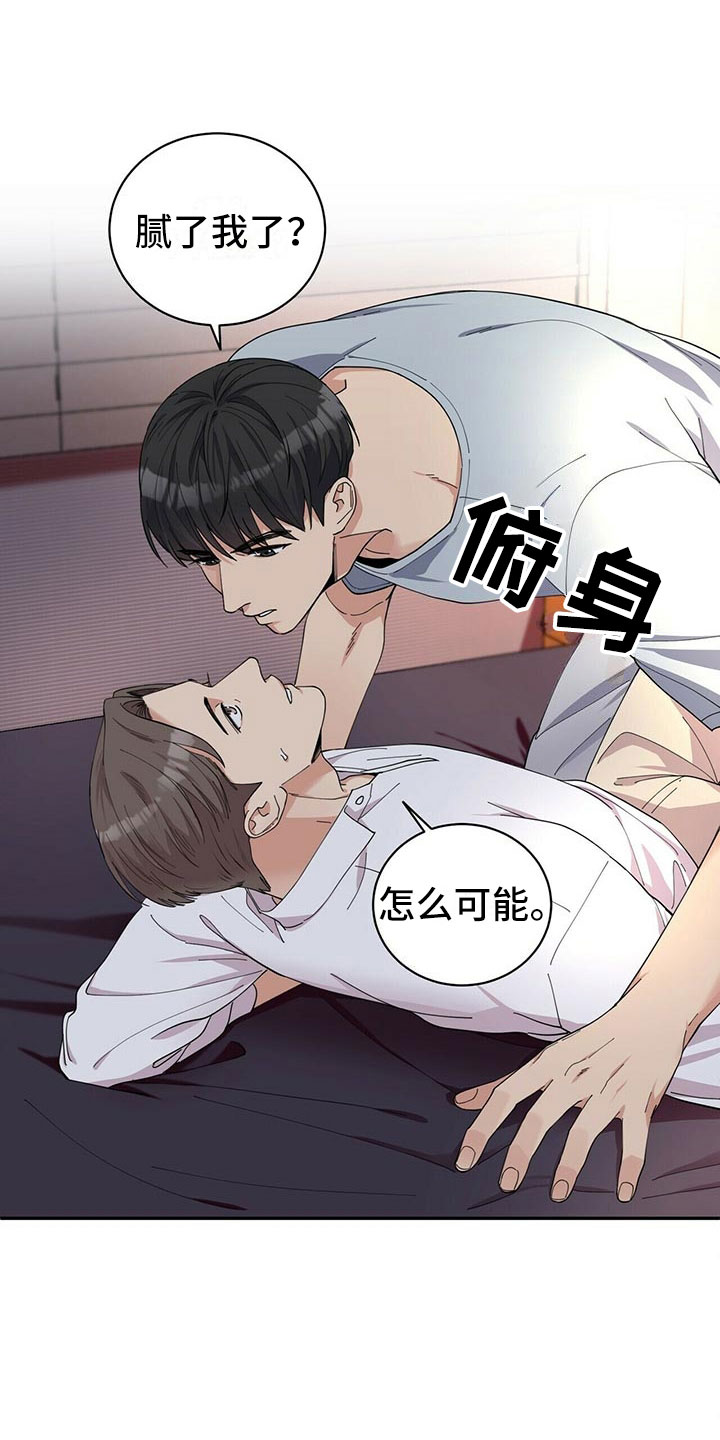 第2话0