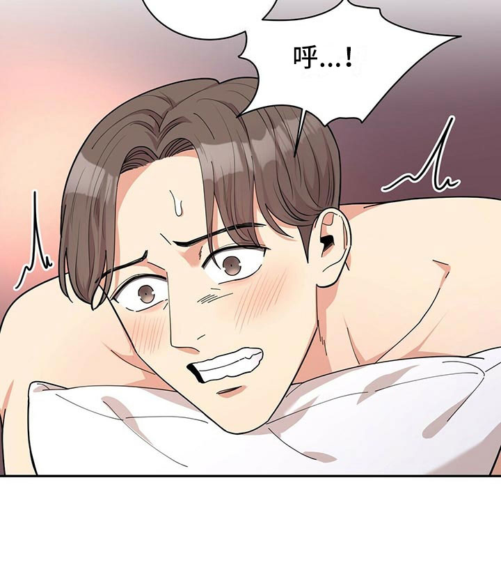第2话24
