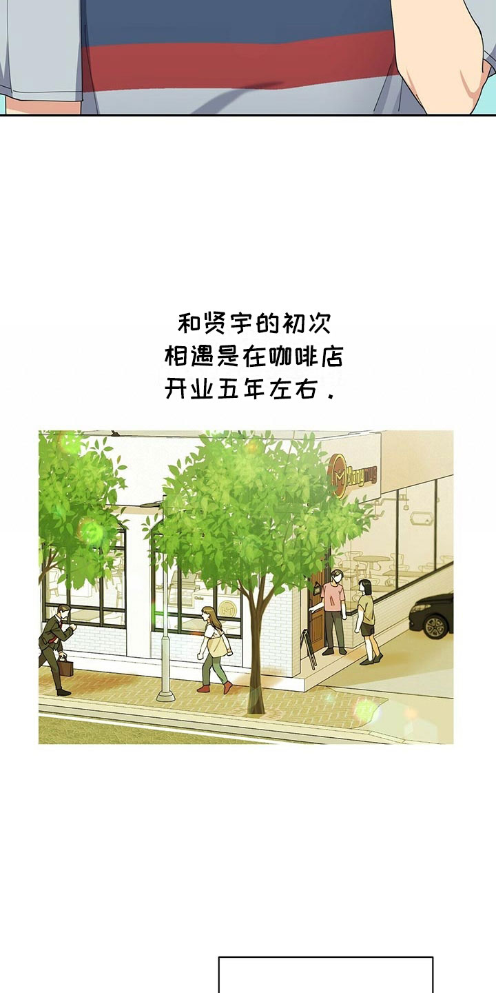 第2话7