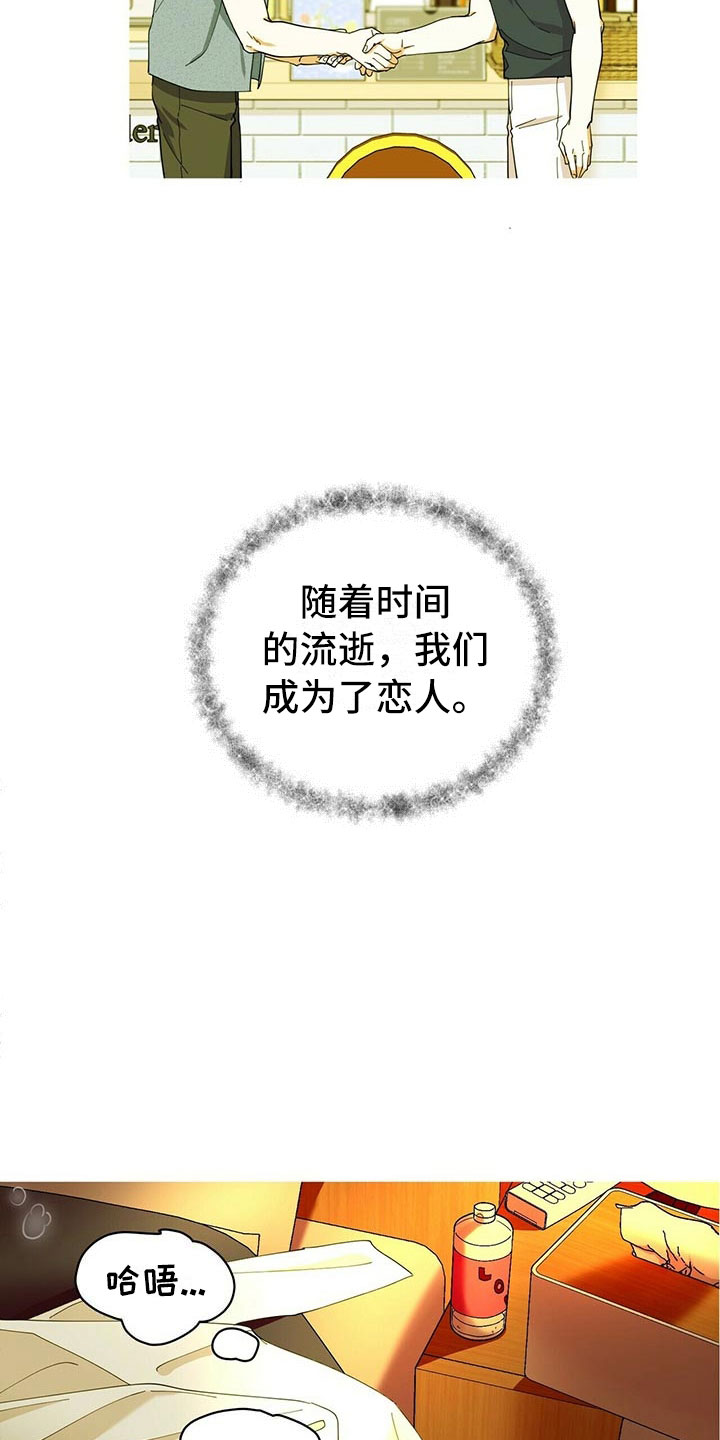 第2话12
