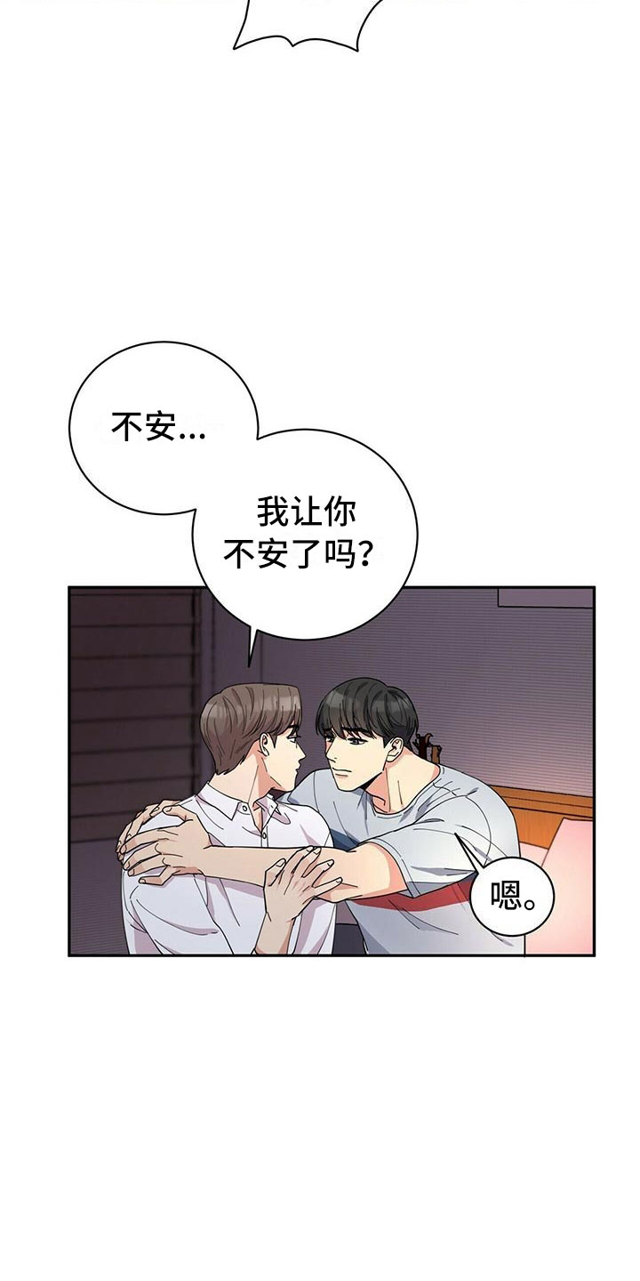 第1话20