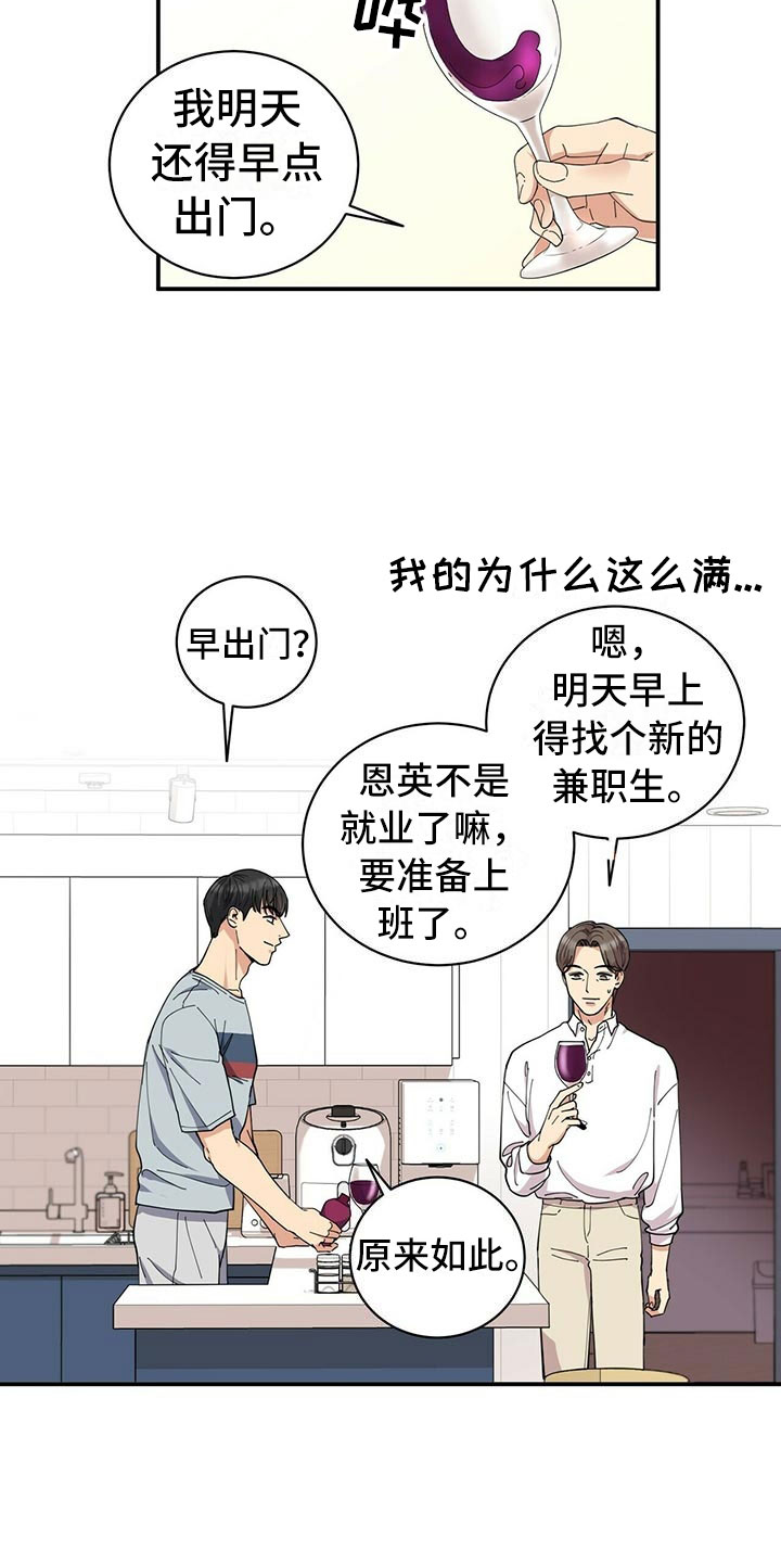 第1话14