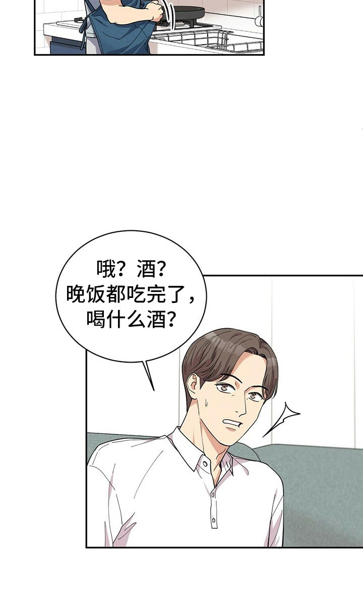 第1话6